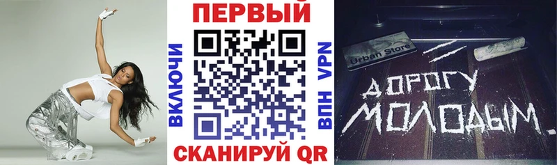 АМФ Розовый  где купить наркоту  Ворсма 