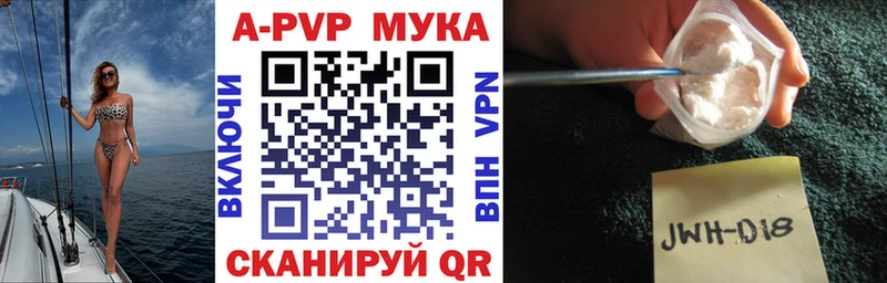 Alpha PVP СК Ворсма