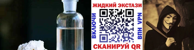 МЕГА зеркало  хочу наркоту  Ворсма  БУТИРАТ жидкий экстази 