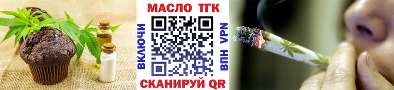 Canna-Cookies конопля  Ворсма 