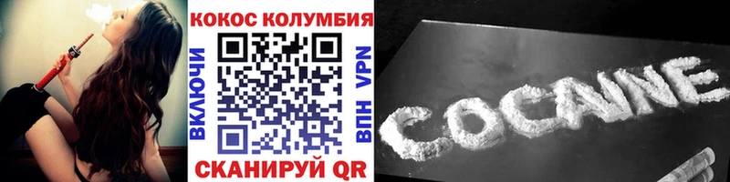 Cocaine Боливия  Ворсма 