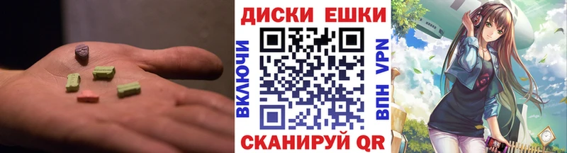 это наркотические препараты  Ворсма  ЭКСТАЗИ 280 MDMA  кракен вход 