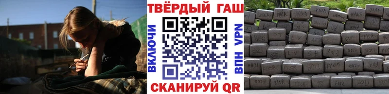 купить наркотики сайты МЕГА Гашиш гашик Ворсма