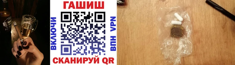 ГАШ Premium Ворсма