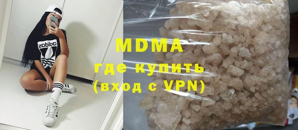 альфа пвп Волоколамск