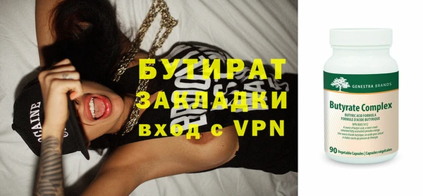 винт Верхнеуральск