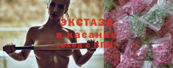 винт Верхнеуральск