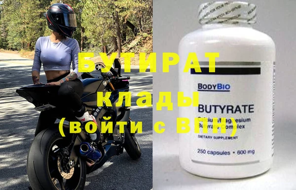 марки nbome Верхний Тагил