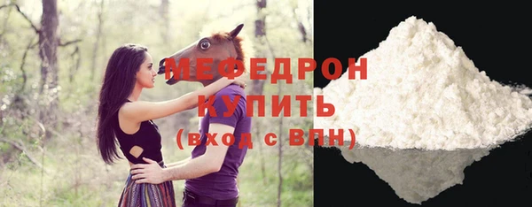 альфа пвп Волоколамск