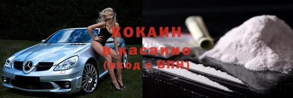 альфа пвп Волоколамск