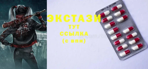стаф Володарск