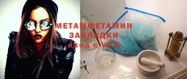винт Верхнеуральск
