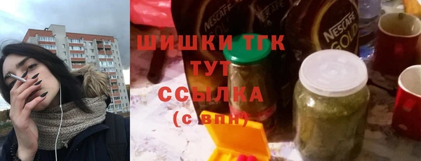 винт Верхнеуральск