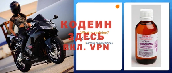 стафф Волосово