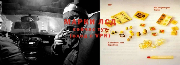 марки nbome Верхний Тагил