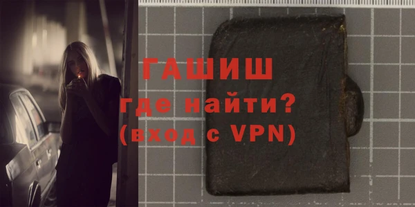 стафф Волосово