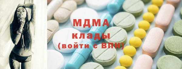 стаф Володарск