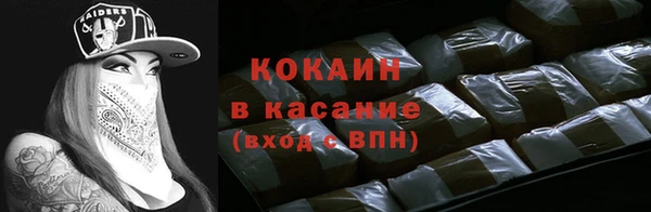 марки nbome Верхний Тагил