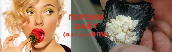 стаф Володарск
