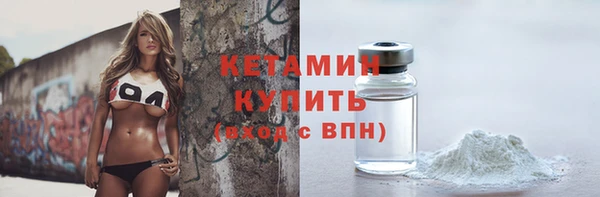 винт Верхнеуральск