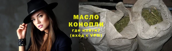 винт Верхнеуральск