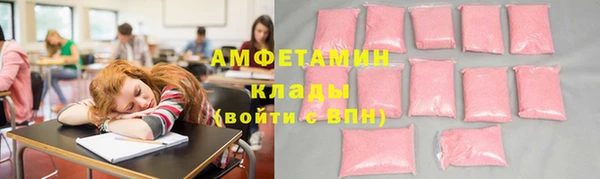 стафф Волосово
