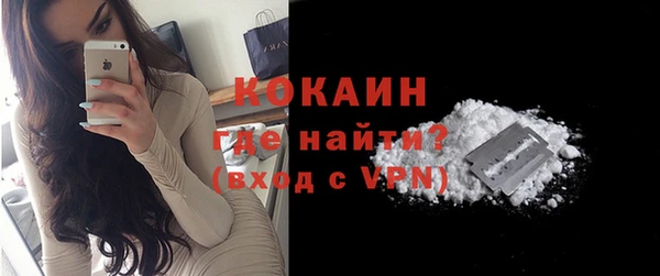 альфа пвп Волоколамск