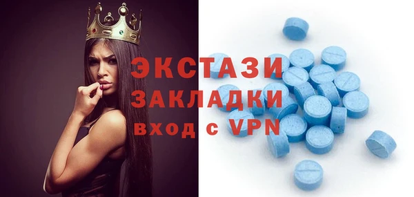 марки nbome Верхний Тагил