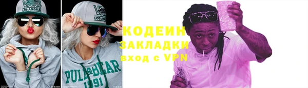 марки nbome Верхний Тагил