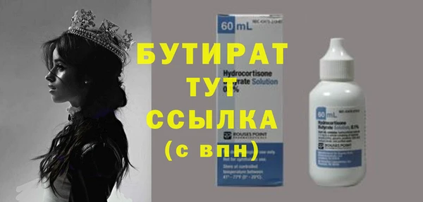 марки nbome Верхний Тагил
