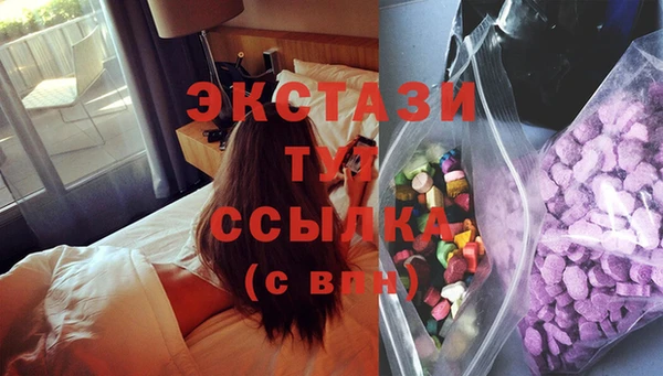 альфа пвп Волоколамск