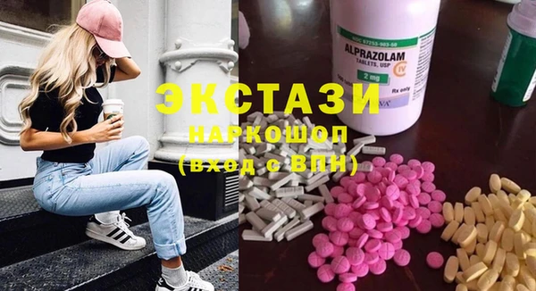 марки nbome Верхний Тагил