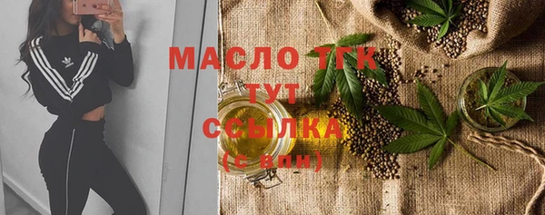 стафф Волосово