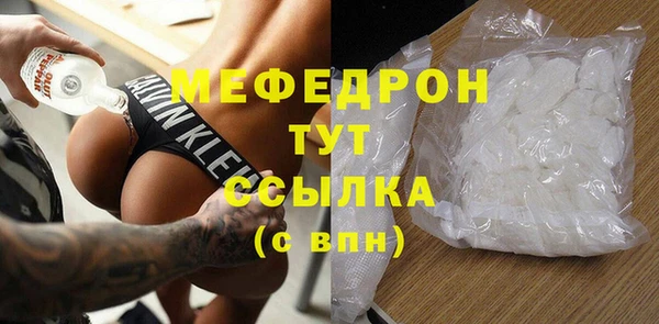 стафф Волосово