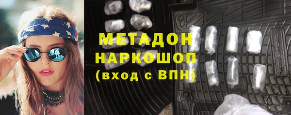 МДМА Сафоново