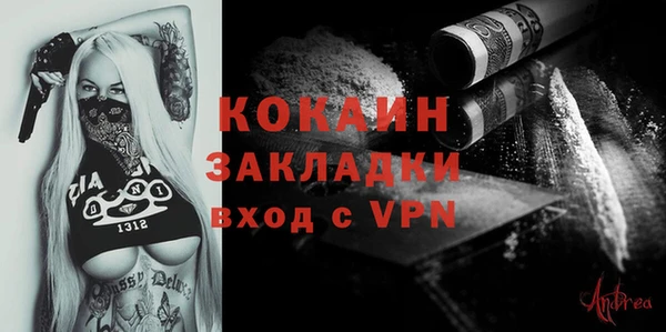 стаф Володарск