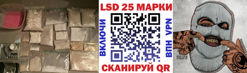 ЛСД экстази кислота  mega ONION  Ворсма 