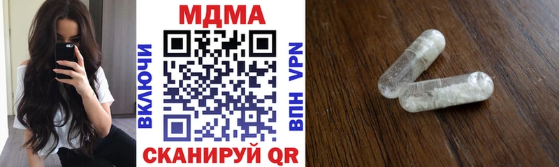 MEGA вход  Ворсма  MDMA crystal 