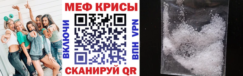 мега онион  Ворсма  Мефедрон мука 