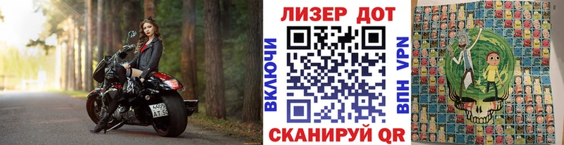 Марки N-bome 1,8мг  Ворсма 