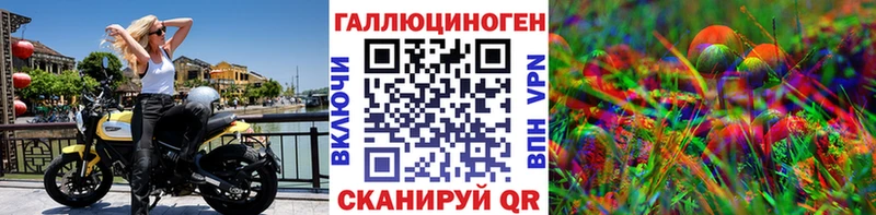 Галлюциногенные грибы Magic Shrooms  Ворсма 