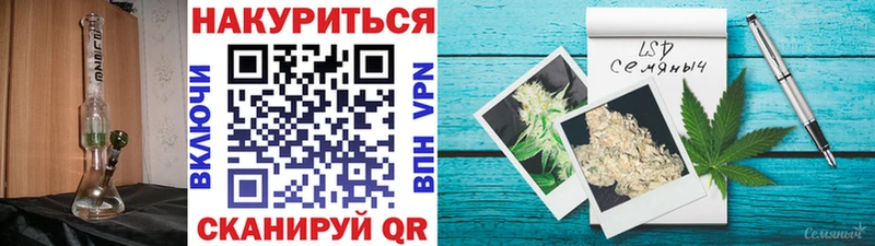 Марихуана тримм  купить наркотик  Ворсма 